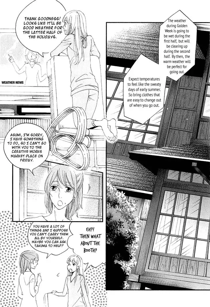 Ame Nochi Hare Chapter 11 5